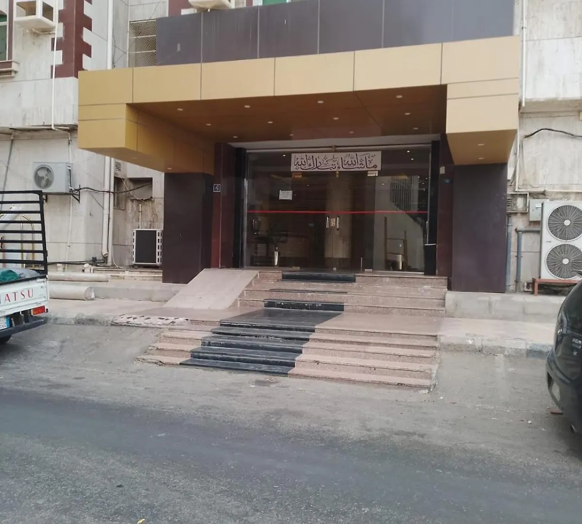 آفاق التميز